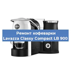 Замена счетчика воды (счетчика чашек, порций) на кофемашине Lavazza Classy Compact LB 900 в Ростове-на-Дону